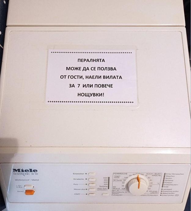 Вила Хоризонт Tsigov Chark Zewnętrze zdjęcie